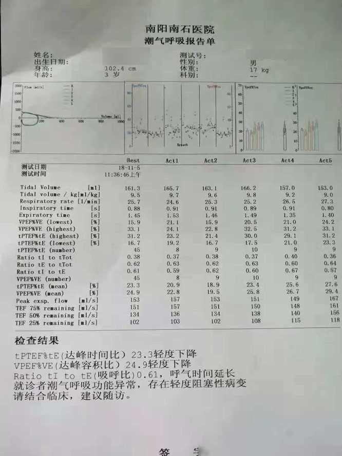 微信圖片_20181107095947.jpg