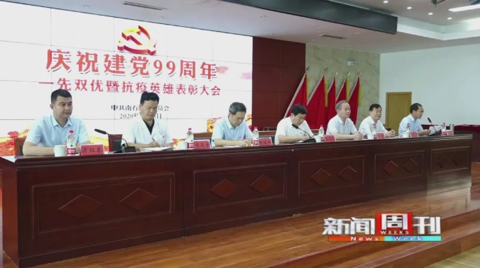 1593329828920123.jpg 無(wú)標(biāo)題2-3-4.jpg