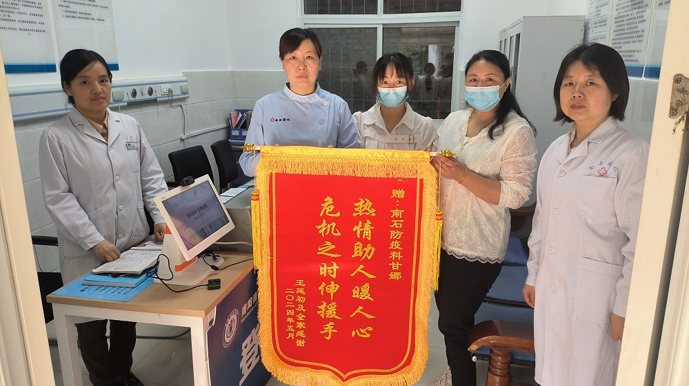 1715757940497977.jpg 微信圖片_20240510090942-999.jpg